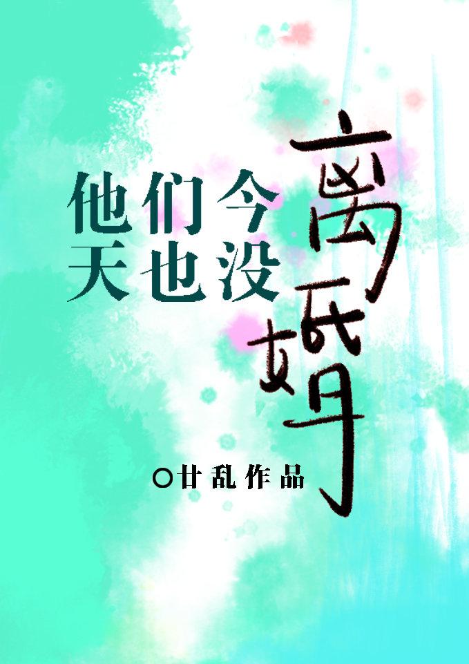 緣來不是你封面