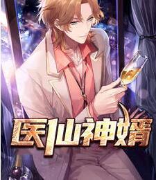 葉晨寧婉清封面