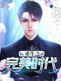 林風(fēng)神級(jí)投資封面