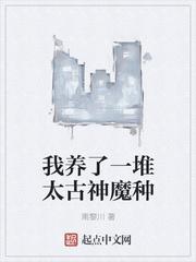 林以然岑淮頌小說結(jié)局封面
