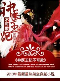 為你奔赴而來(lái)顏晨小說(shuō)封面