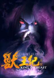 傅寒霆沈桑寧封面