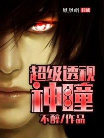 李修趙局全文免費(fèi)閱讀封面