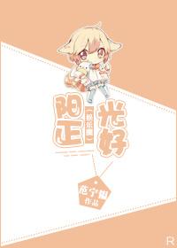 趙洞庭穎兒免費(fèi)閱讀封面