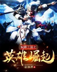 封煜唐璐免費封面