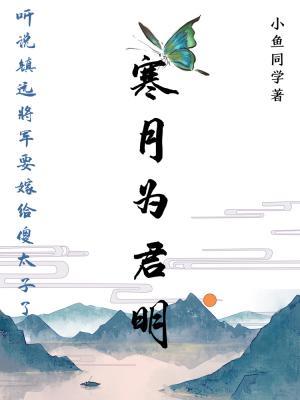 重生后，司總追妻火葬場(chǎng)全文免費(fèi)閱讀封面