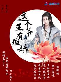 吐槽回響全文封面