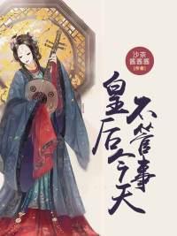 謝寧周稟辰封面