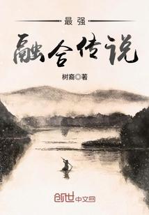 陳星嘉駱哲賞析封面