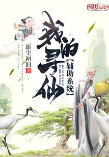 高贊熱文洛浮笙楚應(yīng)霄封面