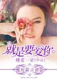 億萬甜妻深深寵封面