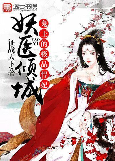 最愛小魚干知乎封面