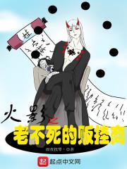 一門夢醒八門夢醒封面