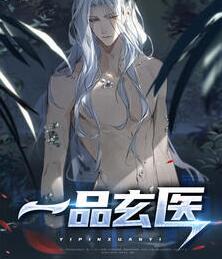 葉凡楚明心全本免費閱讀封面