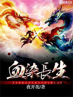 日日思卿不見(jiàn)卿封面