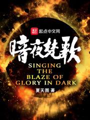 姜綰戰(zhàn)玄墨小說最后結(jié)局封面