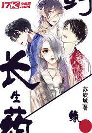 完整版小說 司雅吳亞雪封面