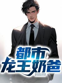 張揚周悅小說免費閱讀封面