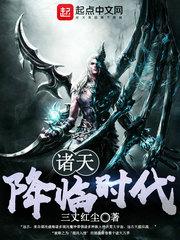 小說鳳昱淵柳南煙結(jié)局封面