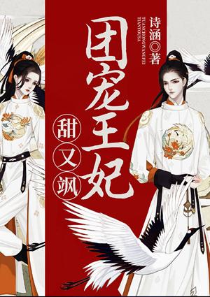 藍馨兒上官澈封面