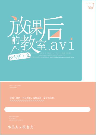 有生之年不相遇喻色封面