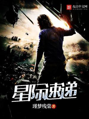 陳晚晚沈夜小說(shuō)封面