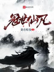 偷親大叔一下，海王收心了完整版封面