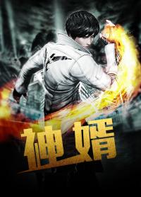 交替十八互替十八封面