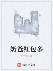 邵梨初秦宴允分享小說封面