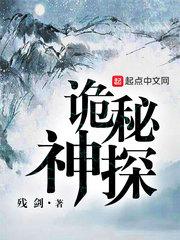 秦舒褚臨沉全文封面