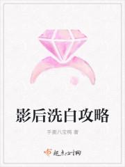 葉歡寧夢瑤免費(fèi)小說封面