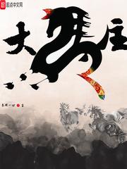 蕭月瑤君肆年封面