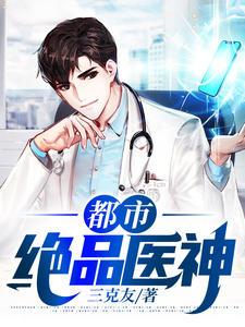 方凡林夢(mèng)涵封面