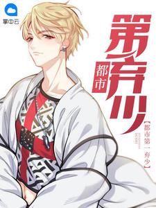 于俏俏程云鑫封面