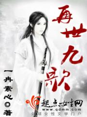 大小姐又嬌又撩封面