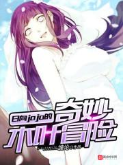 高考滑檔，被迫回家繼承民辦高校封面