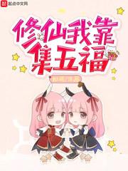 嬌女囚寵虐文小說(shuō)封面