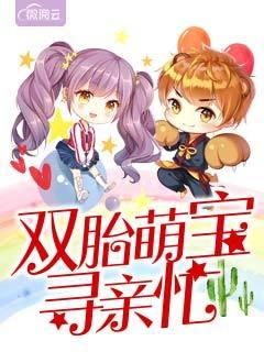 林歡顏姜渟全文免費閱讀封面