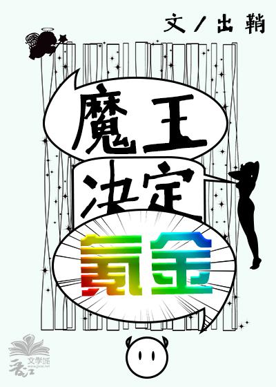 天醫(yī)皮劍青封面