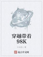 月火遠(yuǎn)方封面