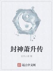 被逼離婚，我轉(zhuǎn)身曝光神醫(yī)身份封面