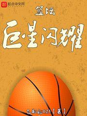 周靳禮杭虞小說封面