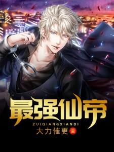 陸延昭秦舒封面