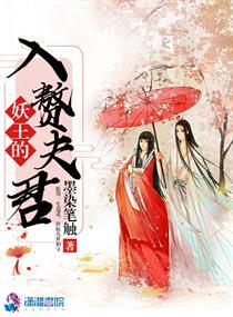 全集失憶后，大佬被撿回家狠狠愛封面