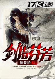 完整版末世前瘋狂撈物資，女神們都看我臉色過(guò)活封面