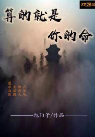 顧臨宴沈曦小說封面