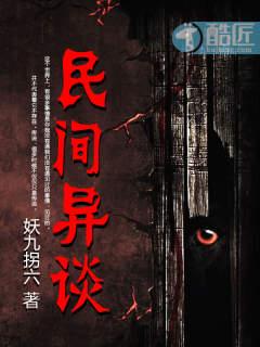 獨家沉溺小說封面