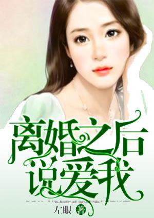 寧致遠王思涵封面