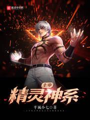 一見鐘情替身竟是男神自己封面