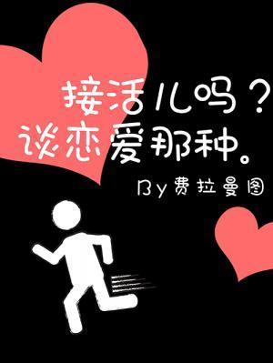 重生！我把偏執(zhí)老公寵到懷疑人生封面